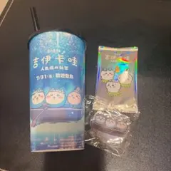 ♡*♡様 ちいかわ　台湾限定　人魚の島の秘密アクリルスタンド付きタンブラー 4種 ♡*♡様 ちいかわ 台湾限定 人魚の島の秘密アクリルスタンド付き