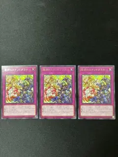 遊戯王　聖邪のステンドグラス