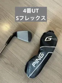 PING G425 3番ユーティリティ(3U) ALTA JCB (S) PING G425 3番ユーティリティ(3U) ALTA JCB (S)