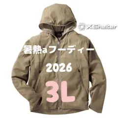 ワークマン エックスシェルター 暑熱αフーディー 3L コヨーテ