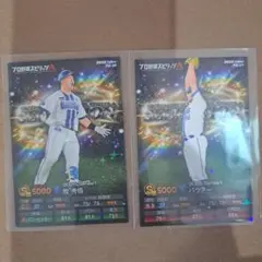 SWAT様 リクエスト 3点 まとめ商品