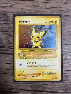 2026年最新】ピチュー 旧裏の人気アイテム - メルカリ