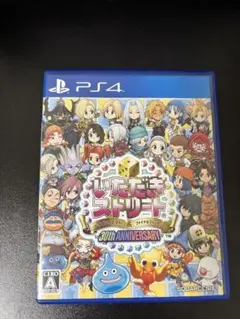 PS4 いただきストリート ドラゴンクエスト＆ファイナルファンタジー 30th…