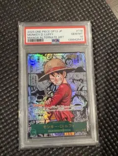 モンキー・Ｄ・ルフィ SEC-SP コミパラ　PSA10 OP13-118