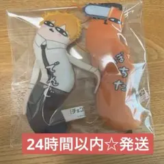 チェンソーマン ひねくれたやつら デンジ ポチタ ぽちた 2つセットのサムネイル