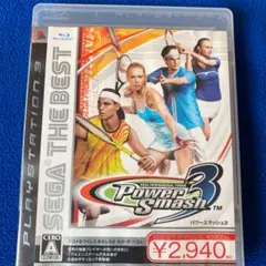 SEGA THE BEST Power Smash 3