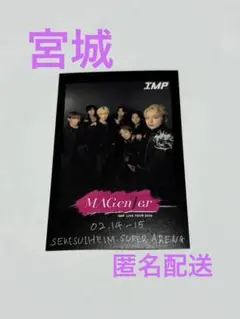 IMP. MAGenter 神奈川 会場限定 セルフィーカード - メルカリ