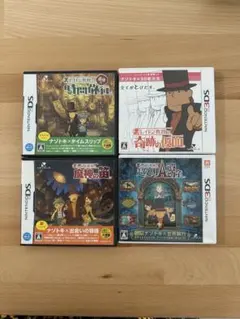 【NDS】レイトン教授シリーズ