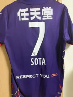 2026年最新】PUMA 応援グッズの人気アイテム - メルカリ