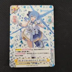 とまらないホロライブ　すいせい　星街すいせい 2026年最新】とまらないホロライブ すいせいの人気アイテム - メルカリ