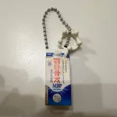 雪印メグミルク　毎日骨太　ガチャガチャ