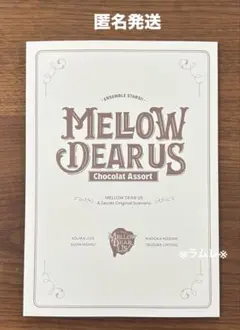 あんスタ MELLOW DEAR US Chocolat Assort 1冊.