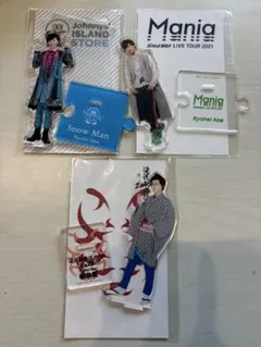 阿部亮平 アクスタ まとめ売り