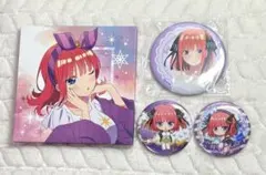 五等分の花嫁　二乃セット