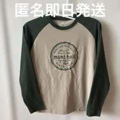 mont-bell 長袖Tシャツ 150