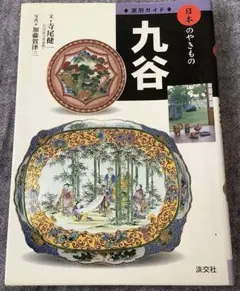 Item thumbnail for item cfc8a417-ced4-4e17-9ef8-262d5c0d69af