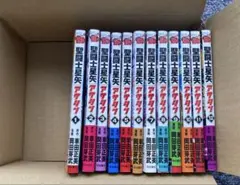 メルカリ