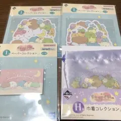 一番くじ　すみっコぐらし　H賞＆I賞