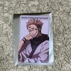 呪術廻戦 プロフィールカード 宿儺