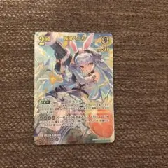 2026年最新】兎田ぺこら URの人気アイテム - メルカリ