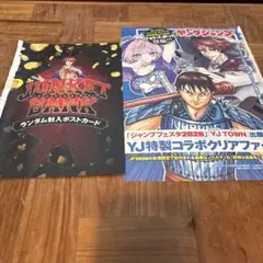 Item thumbnail for item bef6160a-67a0-409d-a67e-3b6935c481a4