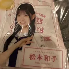 Item thumbnail for item ce3f512d-6ab3-47a8-a141-e01230eab51b