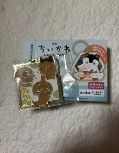 映画 ちいかわ メタルキーホルダー コレクション　9