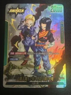 Item thumbnail for item cad4b497-42c1-4dd8-8f28-3365a5470589