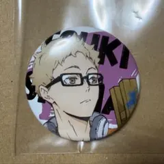 ハイキュー　ペイントスーツ　缶バッジ　月島