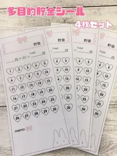Rm&Ntm様 リクエスト 10点 まとめ商品