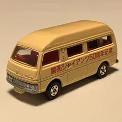 3172)トミカ 黒箱 日本製 ニッサン キャラバン 阪神タイガース 優勝号