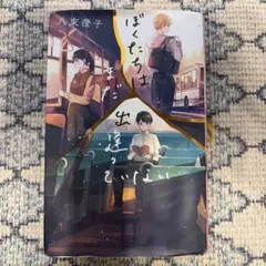 江ノ電×青春ブタ野郎はランドセルガールの夢を見ない コラボ切符券