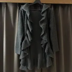 セレクトショップ古着屋　一点物　フリルロングカーディガン　ダークグレー