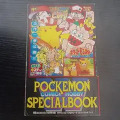 2025年最新】コロコロ 1990の人気アイテム - メルカリ