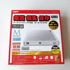 【美品】Logitec ポータブルDVDドライブ 外付けCDドライブ シルバー