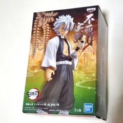 鬼滅の刃 不死川実弥 絆ノ装ー拾肆ノ型ー フィギュア ノーマルカラー