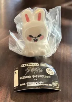 BANDAI SKZOO ライトマスコット Leebit