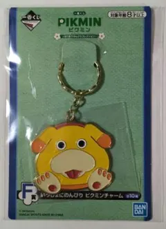 一番くじ ピクミン オッチン いっしょにのんびり ピクミンチャームのサムネイル