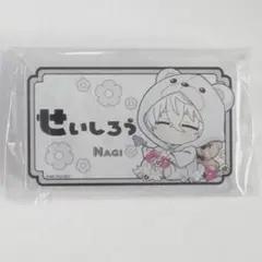 ネームバッジ 凪