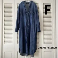URBAN RESERCH デニムオーバーシャツワンピース　インディゴ　フリー