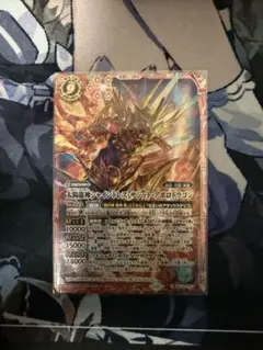 太陽龍神シャイントレス・サジット・アポロドラゴン secret - メルカリ