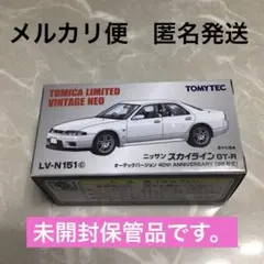 2025年最新】トミカ 日産 スカイライン 初回特別仕様の人気アイテム