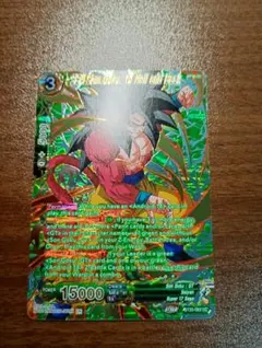 ドラゴンボール超カードゲーム　SS4孫悟空　レアカード　海外限定　英語版