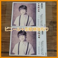 Item thumbnail for item 00b2f79d-90c6-4194-9ced-c7423c746a71