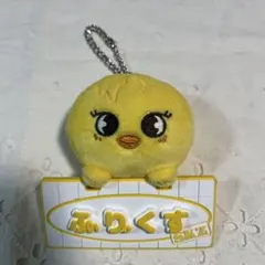 Straykids スキズ SKZOO ポガリ ネームバッグチャーム