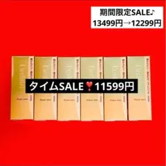 【新品未使用】エクセルーラ リフトパックエステ 6個セットのサムネイル