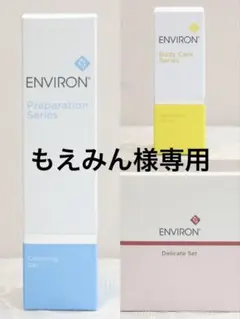 エンビロン】プロズチョイスアルティメイトケアデュオ - メルカリ