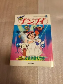 Item thumbnail for item 77dca858-fd54-4efb-968d-4274f1bcc719