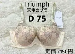 ゆう様 リクエスト 2点 まとめ商品