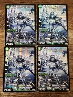 2026年最新】グレート・グラスパーの人気アイテム - メルカリ